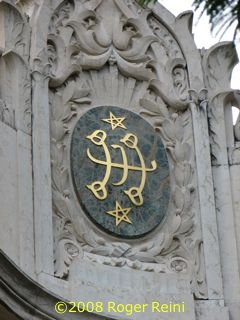 Ringstone symbol at the Shrine of the Bb