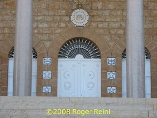 Northern entrance to the Shrine of the Bb