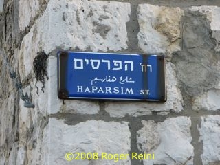 Haparsim Street